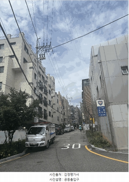 2025타경11854 서울특별시 구로구 경인로13길 19, 민영 제102동 3층 301호 다세대(빌라) 경매 이미지