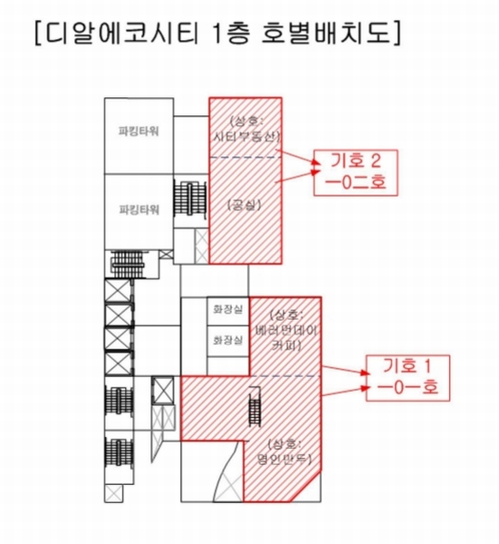 2025타경21890 부산광역시 부산진구 중앙대로 653, 디알에코시티 1층 102호 근린상가 경매 이미지
