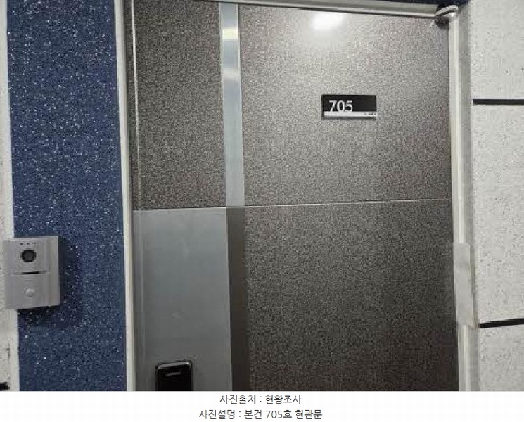 2025타경21850 부산광역시 동래구 여고북로123번길 33, 엘이즈N13 7층 705호 오피스텔 경매 이미지