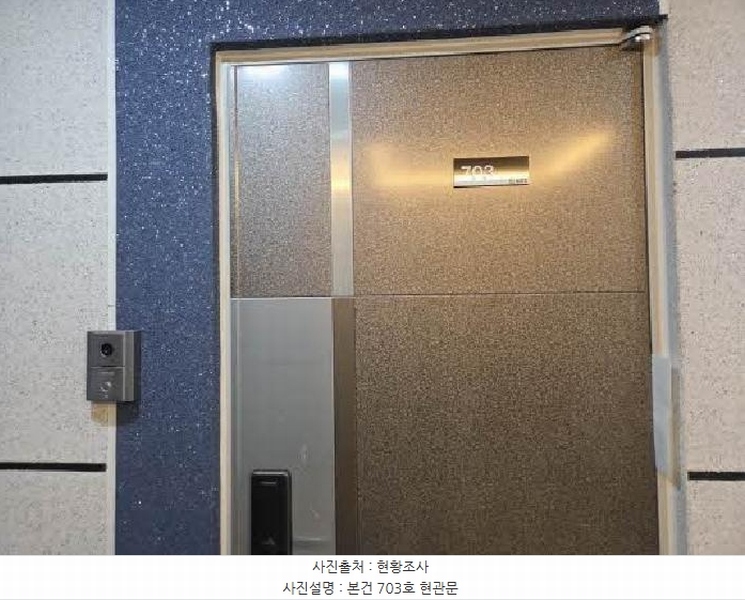 2025타경21850 부산광역시 동래구 여고북로123번길 33, 엘이즈N13 7층 703호 오피스텔 경매 이미지