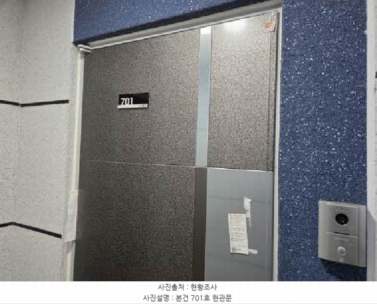 2025타경21850 부산광역시 동래구 여고북로123번길 33, 엘이즈N13 7층 701호 오피스텔 경매 이미지