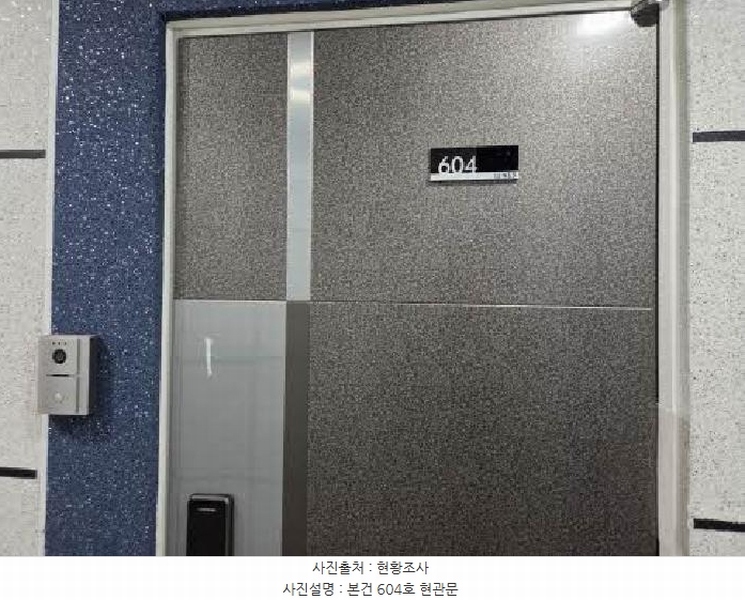 2025타경21850 부산광역시 동래구 여고북로123번길 33, 엘이즈N13 6층 604호 오피스텔 경매 이미지