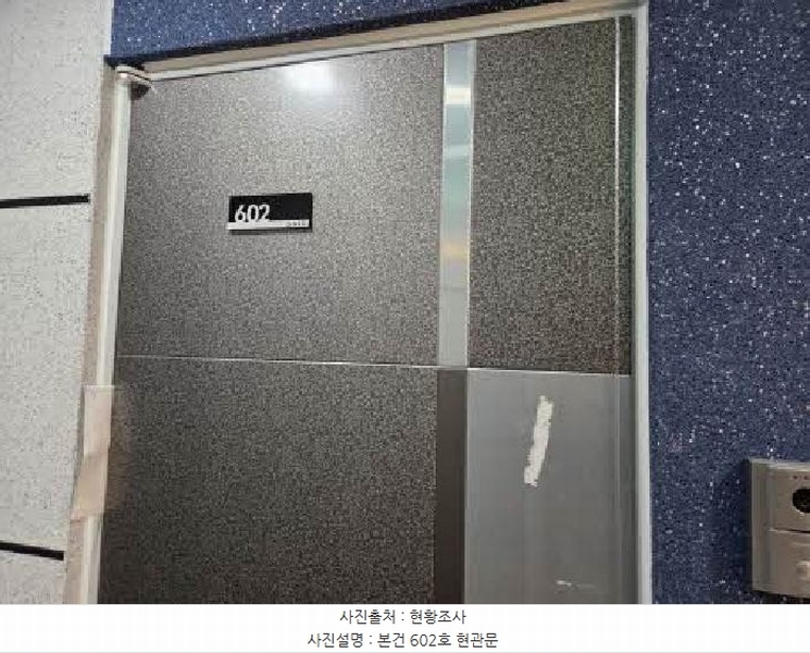 2025타경21850 부산광역시 동래구 여고북로123번길 33, 엘이즈N13 6층 602호 오피스텔 경매 이미지