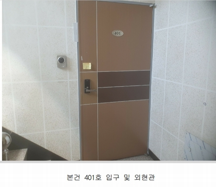 2025타경11862 서울특별시 강북구 삼양로83길 11, 신성젠트리스 4층 401호 다세대(빌라)[공급16평형] 경매 이미지