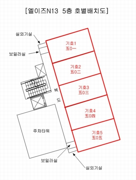 2025타경21850 부산광역시 동래구 여고북로123번길 33, 엘이즈N13 5층 503호 다세대(빌라) 경매 이미지