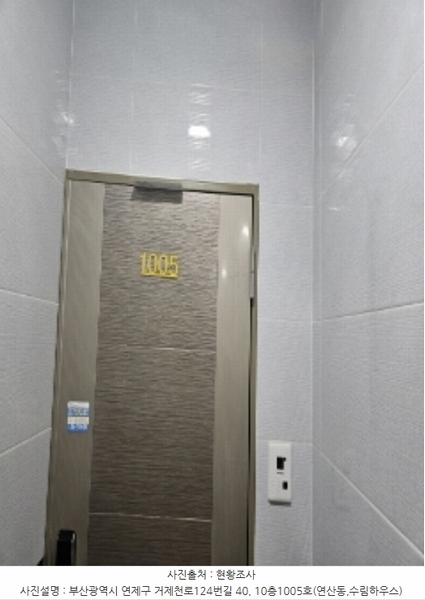 2023타경64487 부산광역시 연제구 거제천로124번길 40, 수림하우스 10층 1005호 오피스텔 경매 이미지