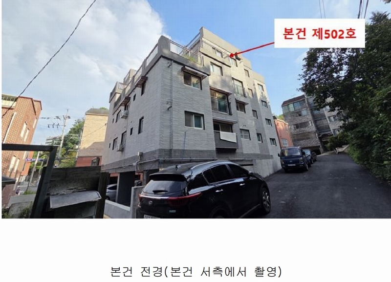 2025타경11868 서울특별시 구로구 오리로9길 34, 프라우드빌 5층 502호 다세대(빌라) 경매 이미지