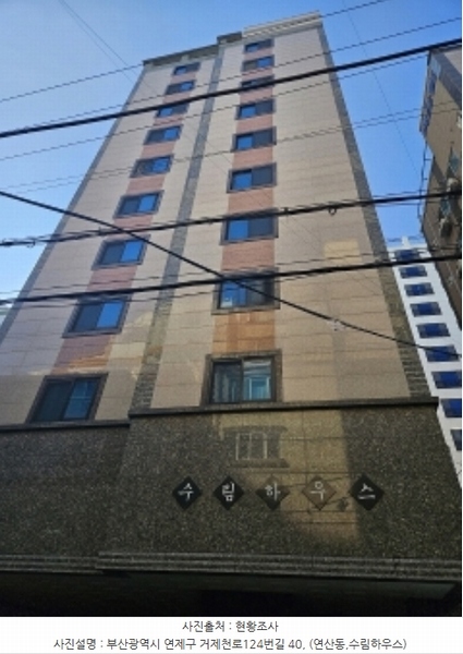 2023타경64487 부산광역시 연제구 거제천로124번길 40, 수림하우스 9층 904호 오피스텔 경매 이미지