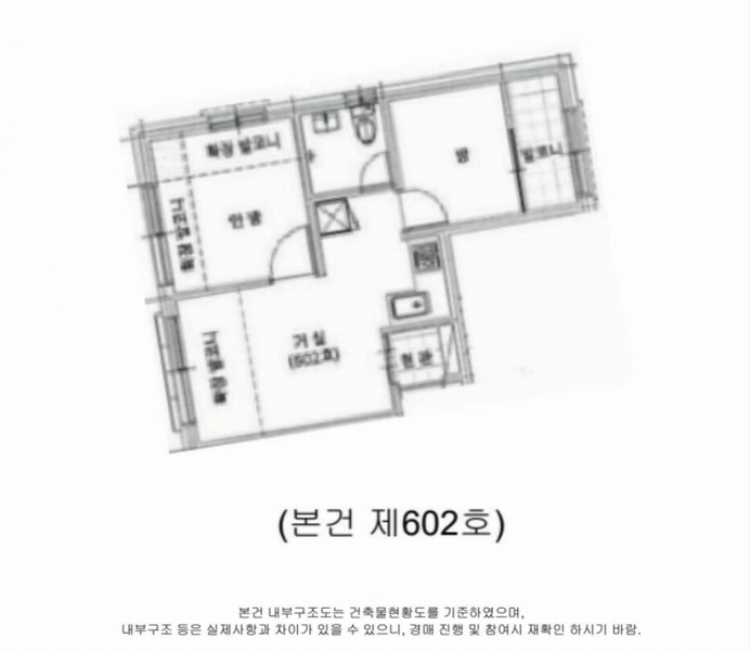 2025타경11902 서울특별시 양천구 신정중앙로17길 20-1, 신정첼시 제602호 다세대(빌라) 경매 이미지