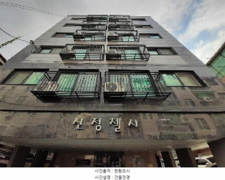 2025타경11902 서울특별시 양천구 신정중앙로17길 20-1, 신정첼시 제602호 다세대(빌라) 경매 이미지