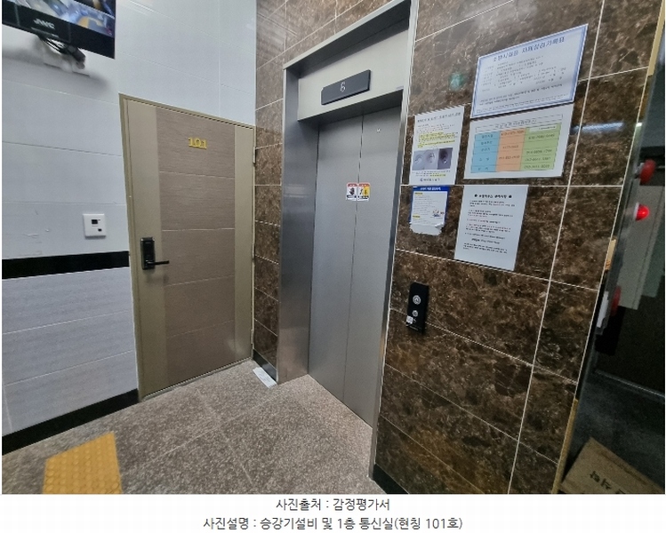 2023타경64487 부산광역시 연제구 거제천로124번길 40, 수림하우스 7층 703호 오피스텔 경매 이미지