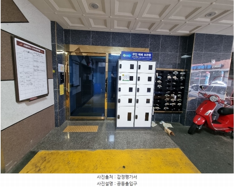 2023타경64487 부산광역시 연제구 거제천로124번길 40, 수림하우스 6층 604호 오피스텔 경매 이미지