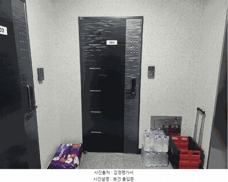 2025타경11906 서울특별시 금천구 시흥대로148길 68-9, 문정아트빌 3층 304호 다세대(빌라) 경매 이미지