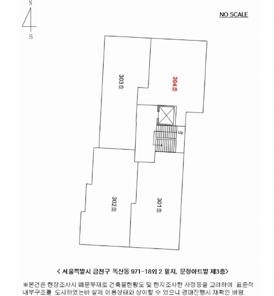 2025타경11906 서울특별시 금천구 시흥대로148길 68-9, 문정아트빌 3층 304호 다세대(빌라) 경매 이미지