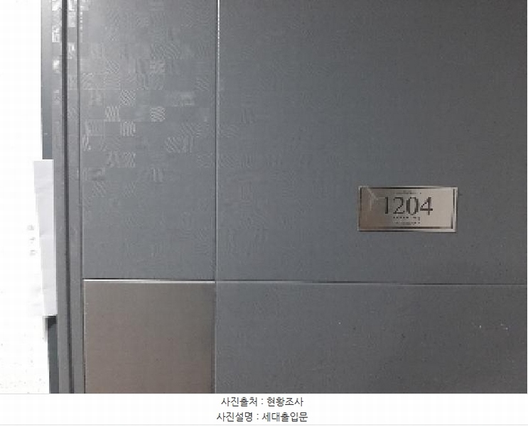 2025타경11911 서울특별시 강서구 강서로7길 104, 리치아파트 제106동 12층 1204호 오피스텔 경매 이미지