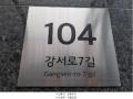 2025타경11911 서울특별시 강서구 강서로7길 104, 리치아파트 제106동 12층 1204호 오피스텔 경매 이미지