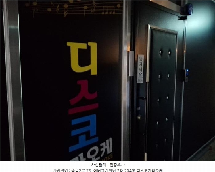 2025타경22033 경상남도 통영시 죽림2로 75, 에버그린빌딩 2층 204호 근린상가 경매 이미지
