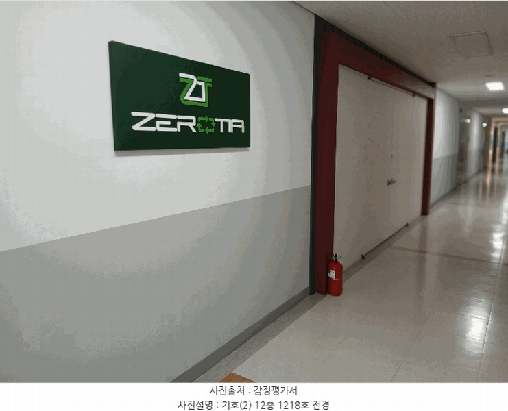 2025타경71859 경기도 남양주시 순화궁로 272, 동광비즈타워별내 1동 12층 1218호 아파트형공장 경매 이미지