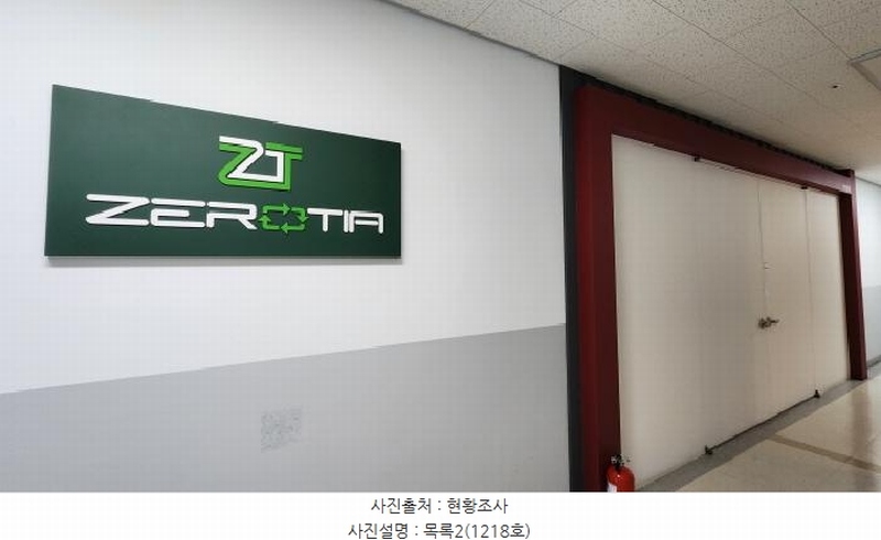 2025타경71859 경기도 남양주시 순화궁로 272, 동광비즈타워별내 1동 12층 1218호 아파트형공장 경매 이미지