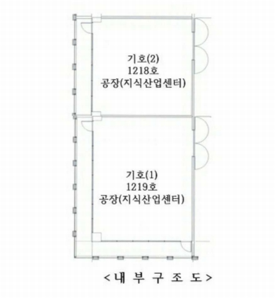 2025타경71859 경기도 남양주시 순화궁로 272, 동광비즈타워별내 1동 12층 1218호 아파트형공장 경매 이미지