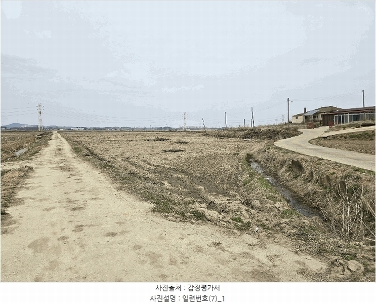 2025타경569 충청남도 당진시 신평면 매산리 711 농지 경매 이미지