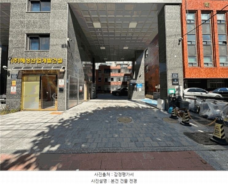 2025타경11928 서울특별시 양천구 남부순환로 323, 혜성오피스텔 6층 604호 오피스텔 경매 이미지