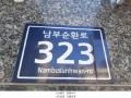 2025타경11928 서울특별시 양천구 남부순환로 323, 혜성오피스텔 6층 604호 오피스텔 경매 이미지