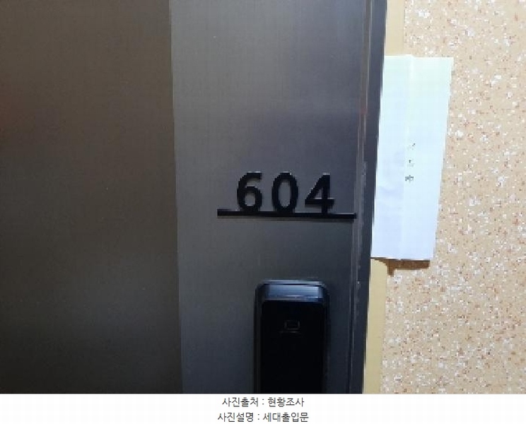 2025타경11928 서울특별시 양천구 남부순환로 323, 혜성오피스텔 6층 604호 오피스텔 경매 이미지