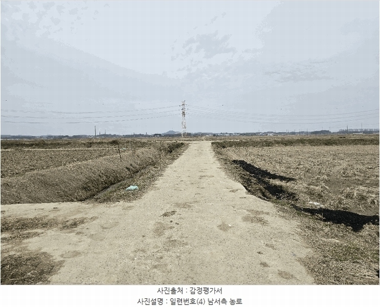 2025타경569 충청남도 당진시 신평면 매산리 707 농지 경매 이미지