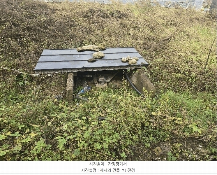 2025타경11171 경상북도 김천시 대항면 덕전리 1312-1 농지 경매 이미지