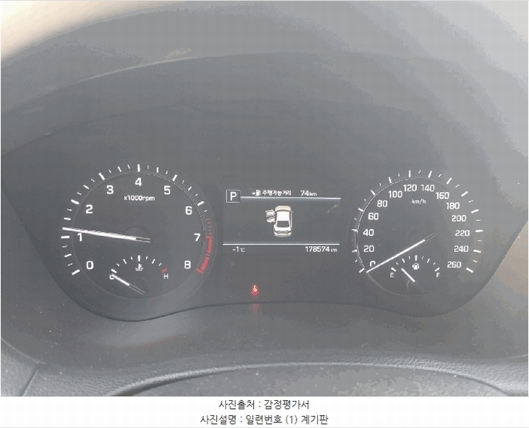2026타경20115 경기도 남양주시 오남읍 오남리 572-47, 한양물류 봉고Ⅲ 1톤 경매 이미지