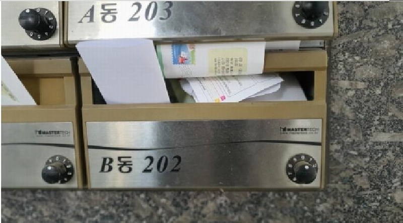 2025타경11943 서울특별시 중랑구 면목동 31-5 다세대(빌라) 경매 이미지