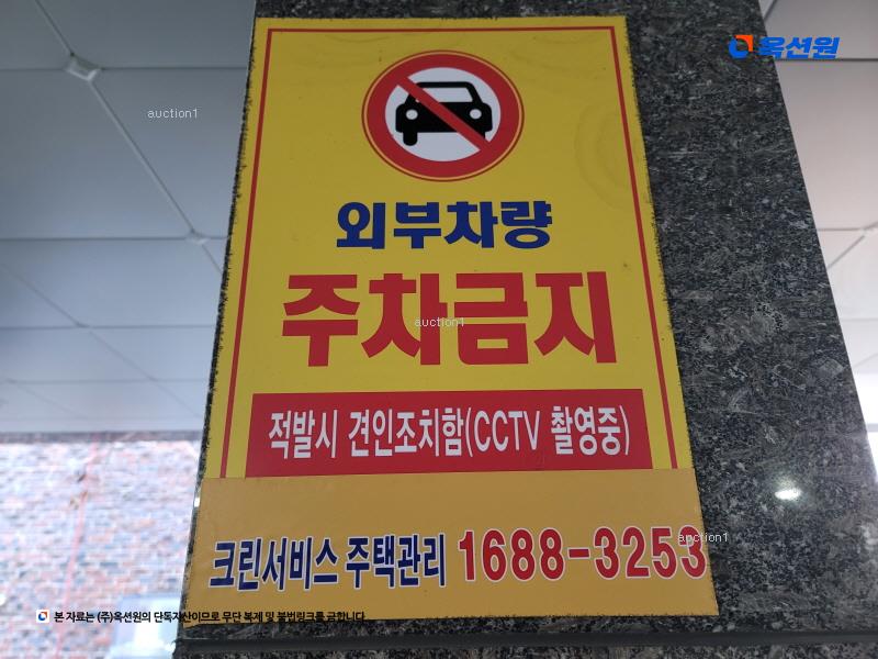 2025타경11943 서울특별시 중랑구 면목동 31-5 다세대(빌라) 경매 이미지