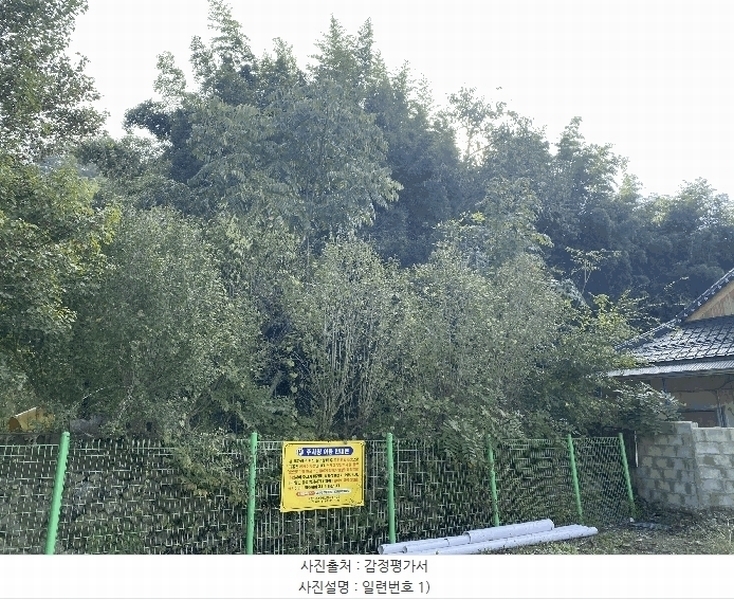 2025타경34109 광주광역시 북구 삼각동 147-4 대지 경매 이미지