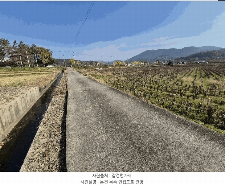 2025타경34366 광주광역시 남구 이장동 835-3 농지 경매 이미지