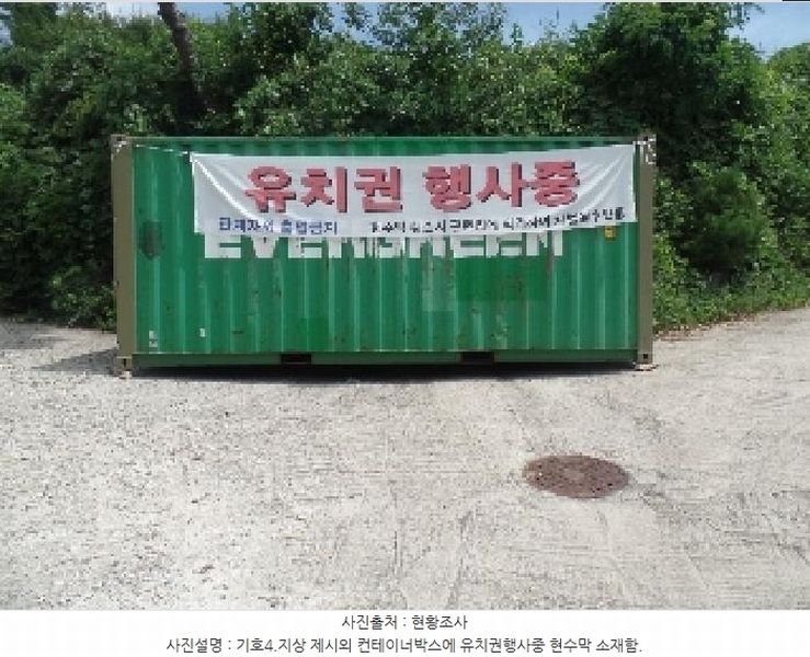 2025타경20364 충청남도 계룡시 엄사면 향한리 471-4 임야 경매 이미지
