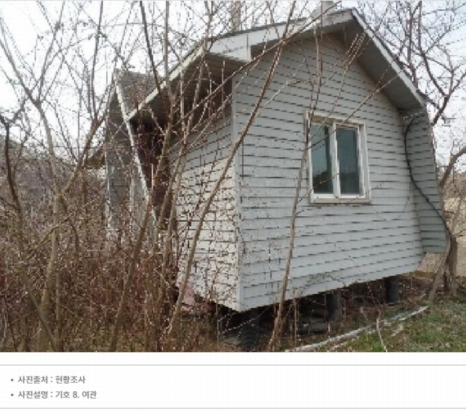 2024타경2070 충청남도 논산시 벌곡면 사정리 399 숙박시설 경매 이미지