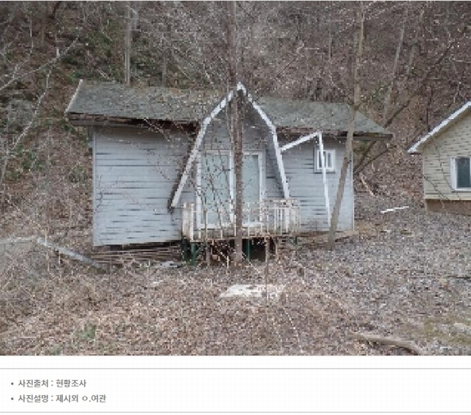 2024타경2070 충청남도 논산시 벌곡면 사정리 399 숙박시설 경매 이미지