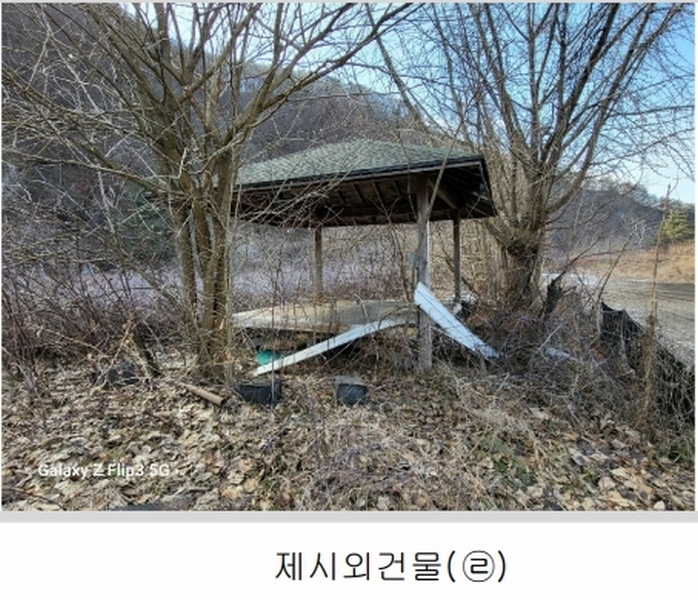 2024타경2070 충청남도 논산시 벌곡면 사정리 399 숙박시설 경매 이미지
