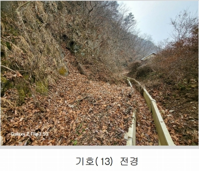 2024타경2070 충청남도 논산시 벌곡면 사정리 399 숙박시설 경매 이미지
