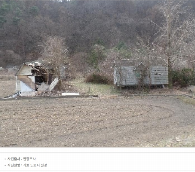 2024타경2070 충청남도 논산시 벌곡면 사정리 399 숙박시설 경매 이미지