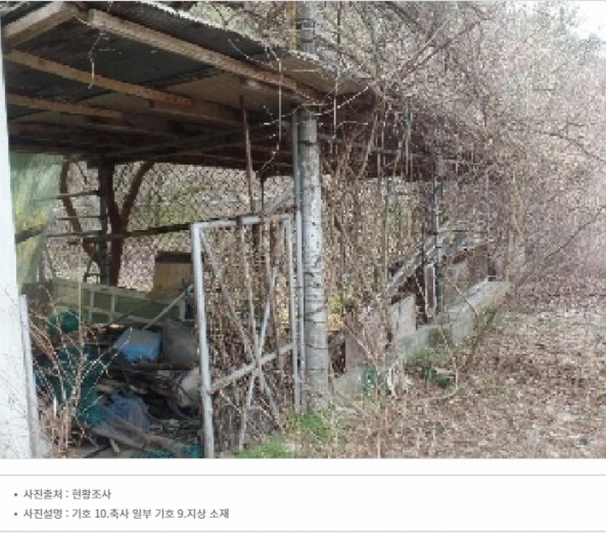 2024타경2070 충청남도 논산시 벌곡면 사정리 399 숙박시설 경매 이미지