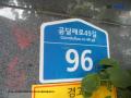 2023타경122848 서울특별시 강서구 곰달래로49길 96, 더플레이스 5층 501호 다세대(빌라)[공급15평형] 경매 이미지