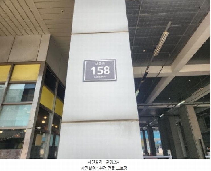 2025타경724 인천광역시 서구 보듬로 158, 블루텍 4층 공존-414호 아파트형공장 경매 이미지