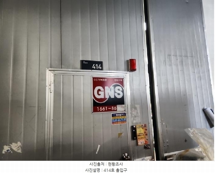 2025타경724 인천광역시 서구 보듬로 158, 블루텍 4층 공존-414호 아파트형공장 경매 이미지