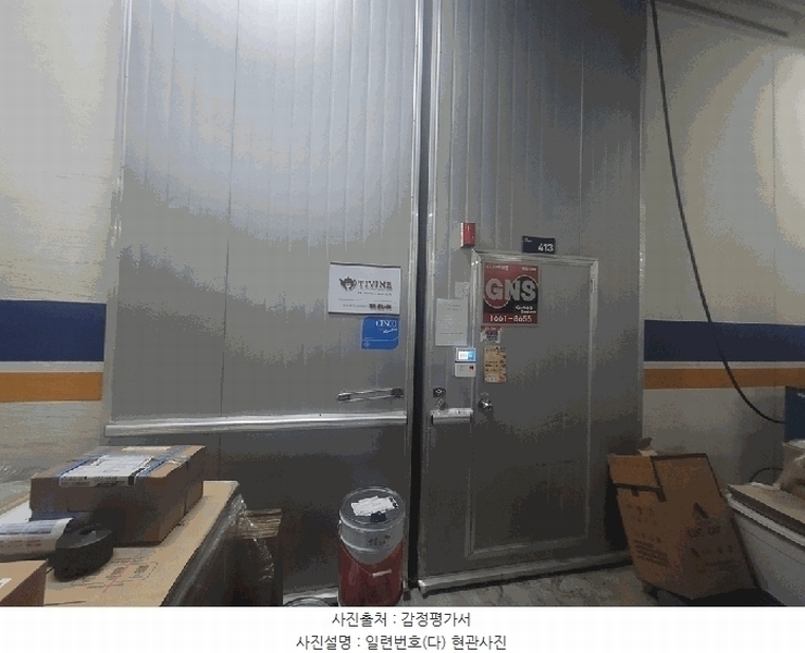 2025타경724 인천광역시 서구 보듬로 158, 블루텍 4층 공존-413호 아파트형공장 경매 이미지
