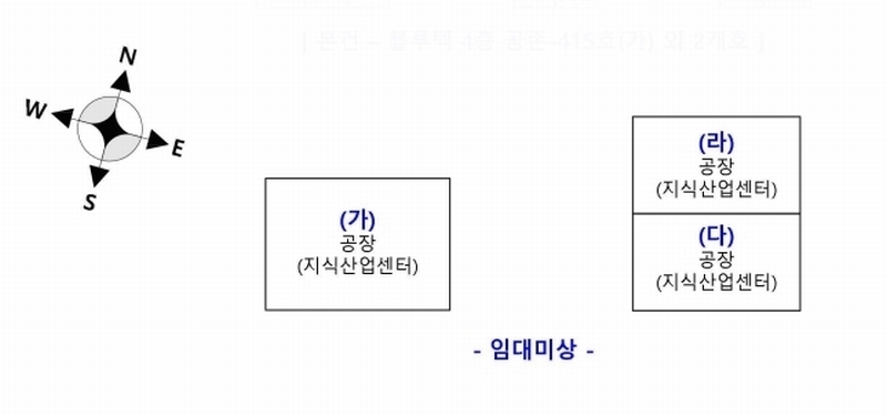 2025타경724 인천광역시 서구 보듬로 158, 블루텍 4층 공존-413호 아파트형공장 경매 이미지