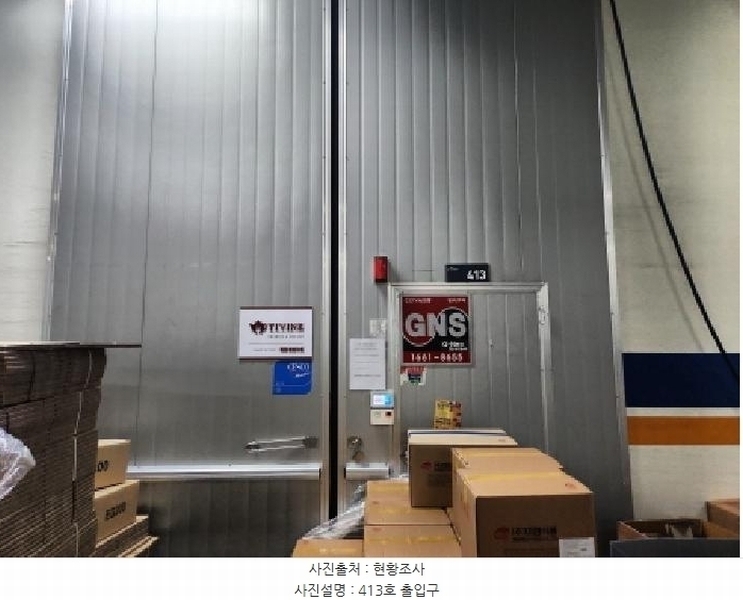 2025타경724 인천광역시 서구 보듬로 158, 블루텍 4층 공존-413호 아파트형공장 경매 이미지