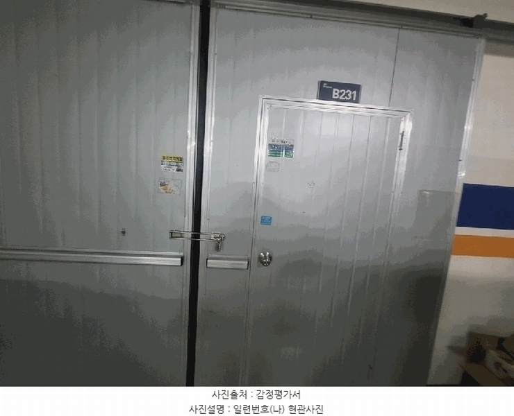 2025타경724 인천광역시 서구 보듬로 158, 블루텍 지하2층 공존-비231호 아파트형공장 경매 이미지