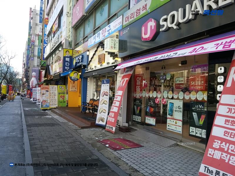 2025타경502294 대전광역시 서구 둔산로 14, 그린코아상가 5층 근린상가 경매 이미지
